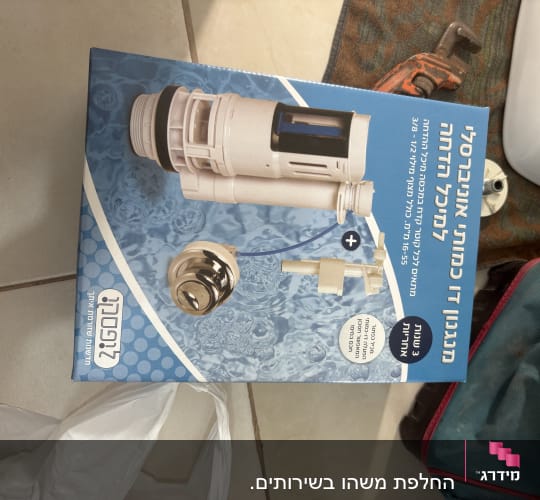 אריזת חלקים למערכת אינסטלציה עם כלי עבודה
